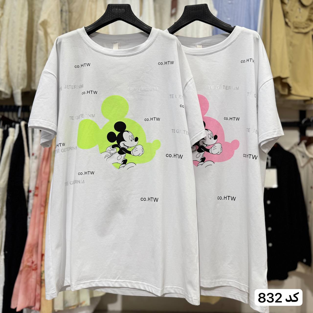 تیشرت بچه گانه عمده کد 832