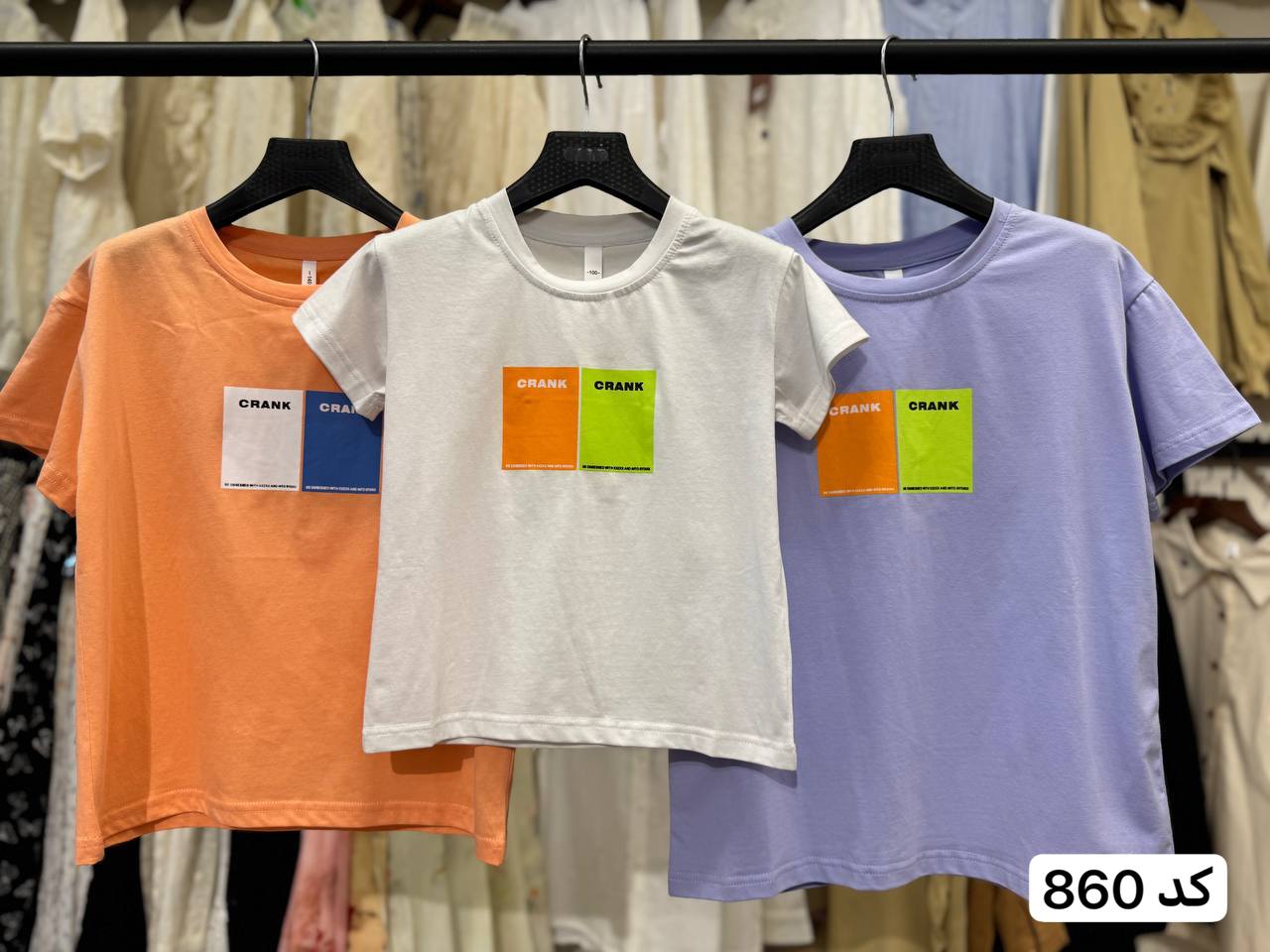 تیشرت بچه گانه عمده کد 860