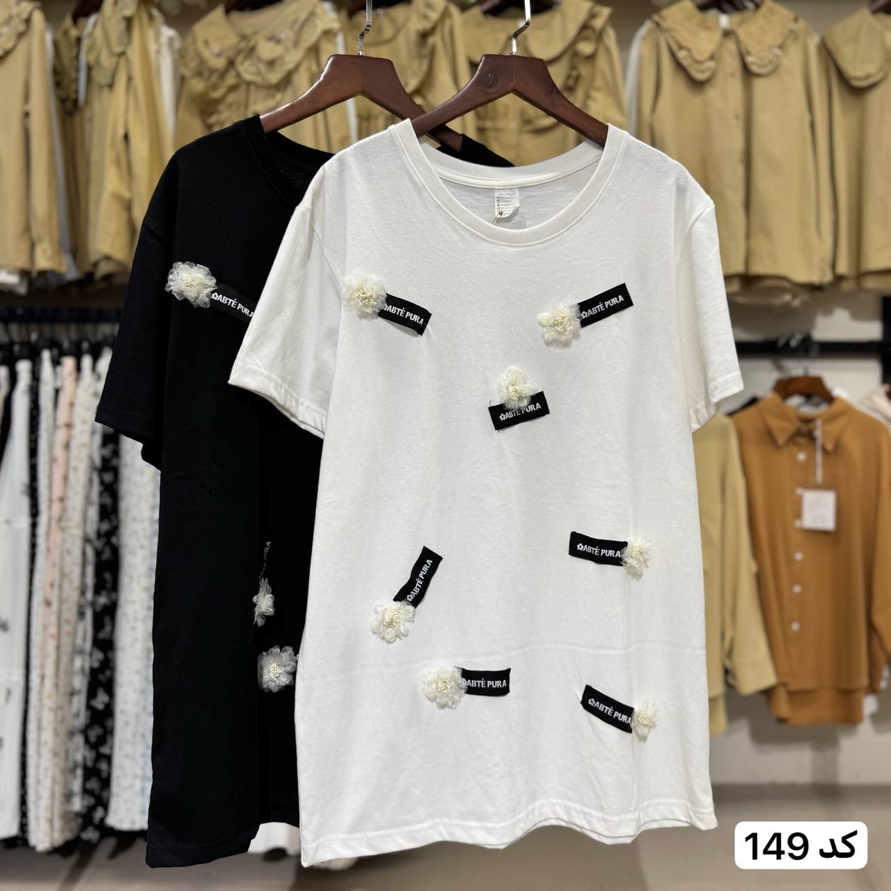 تیشرت کار شده مارک زنانه کد 149