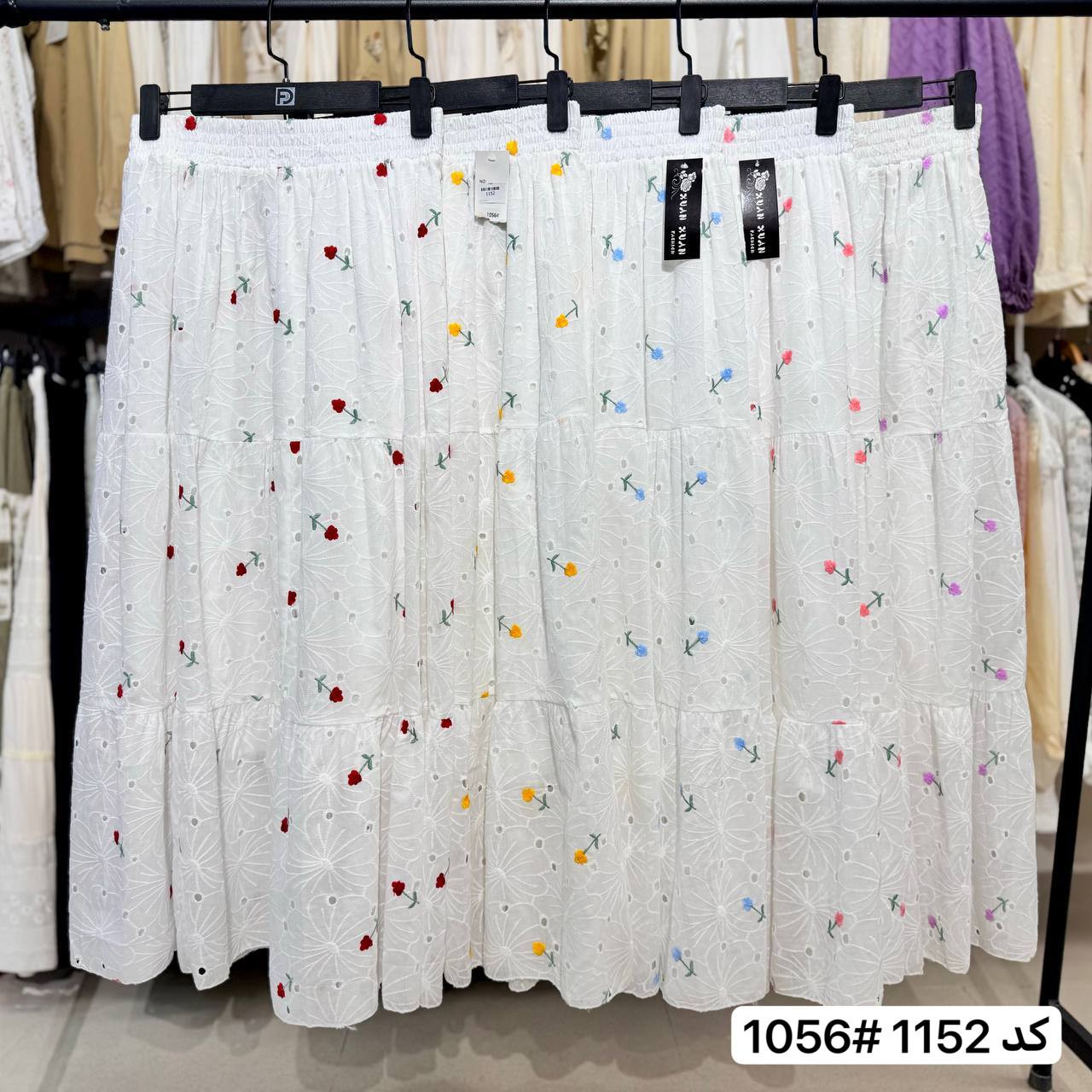 دامن خامه دوزی بلند زنانه سفارشی کد 1152