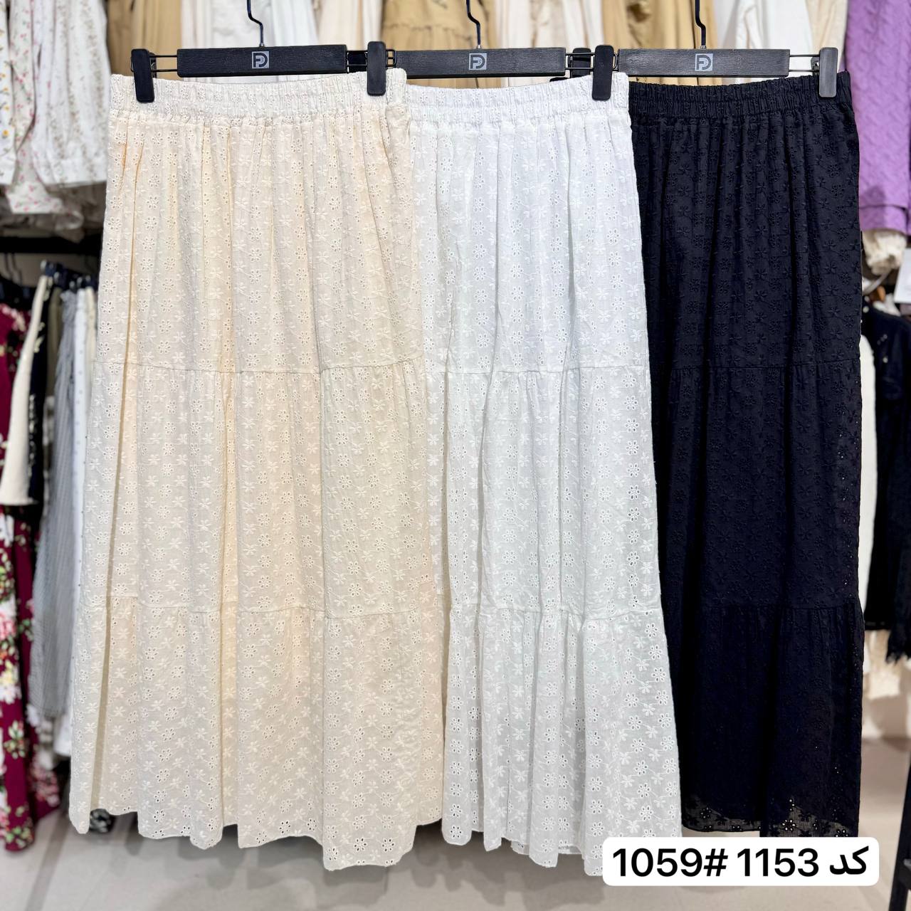 دامن خامه دوزی بلند زنانه سفارشی کد 1153