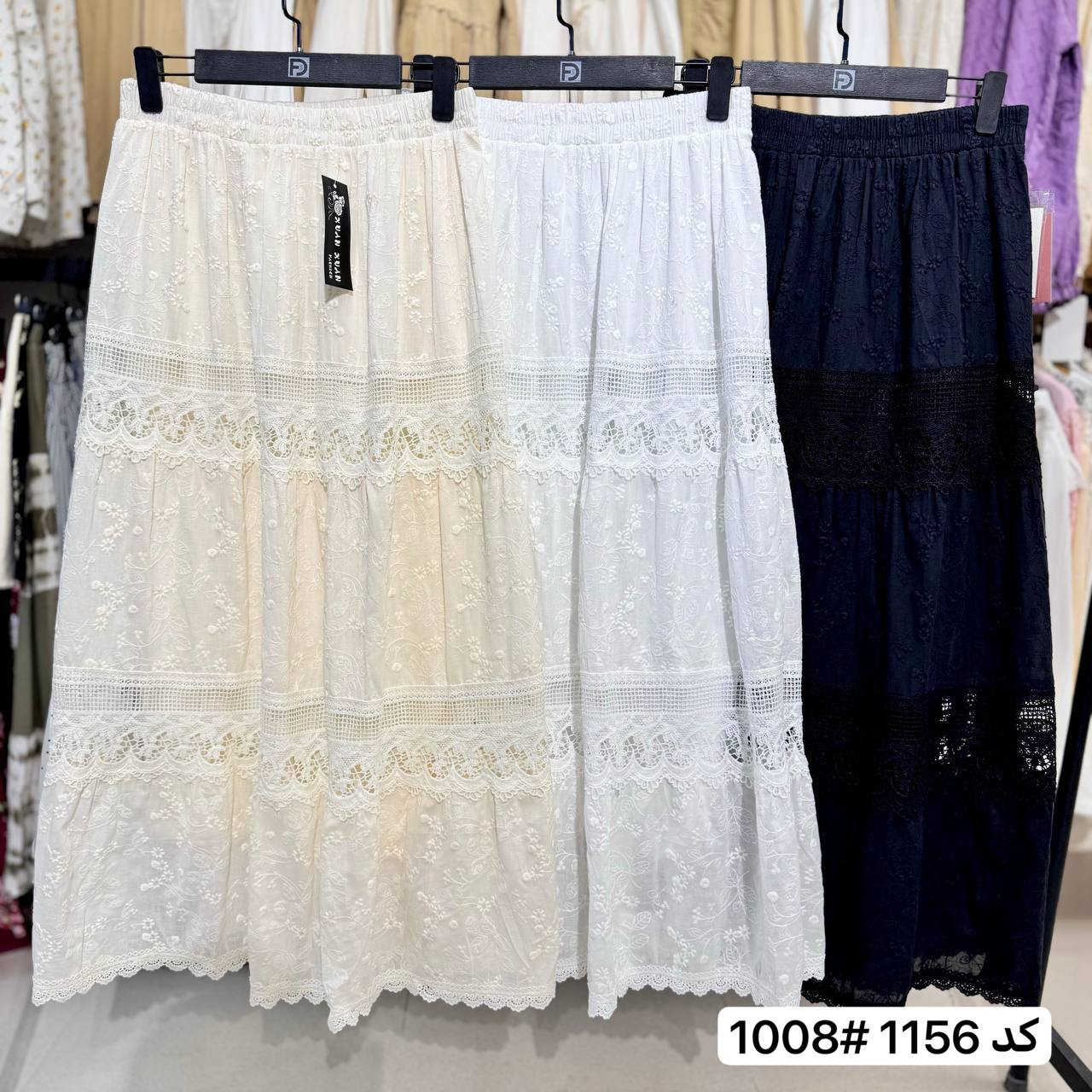 دامن خامه دوزی بلند زنانه سفارشی کد 1156 #1008