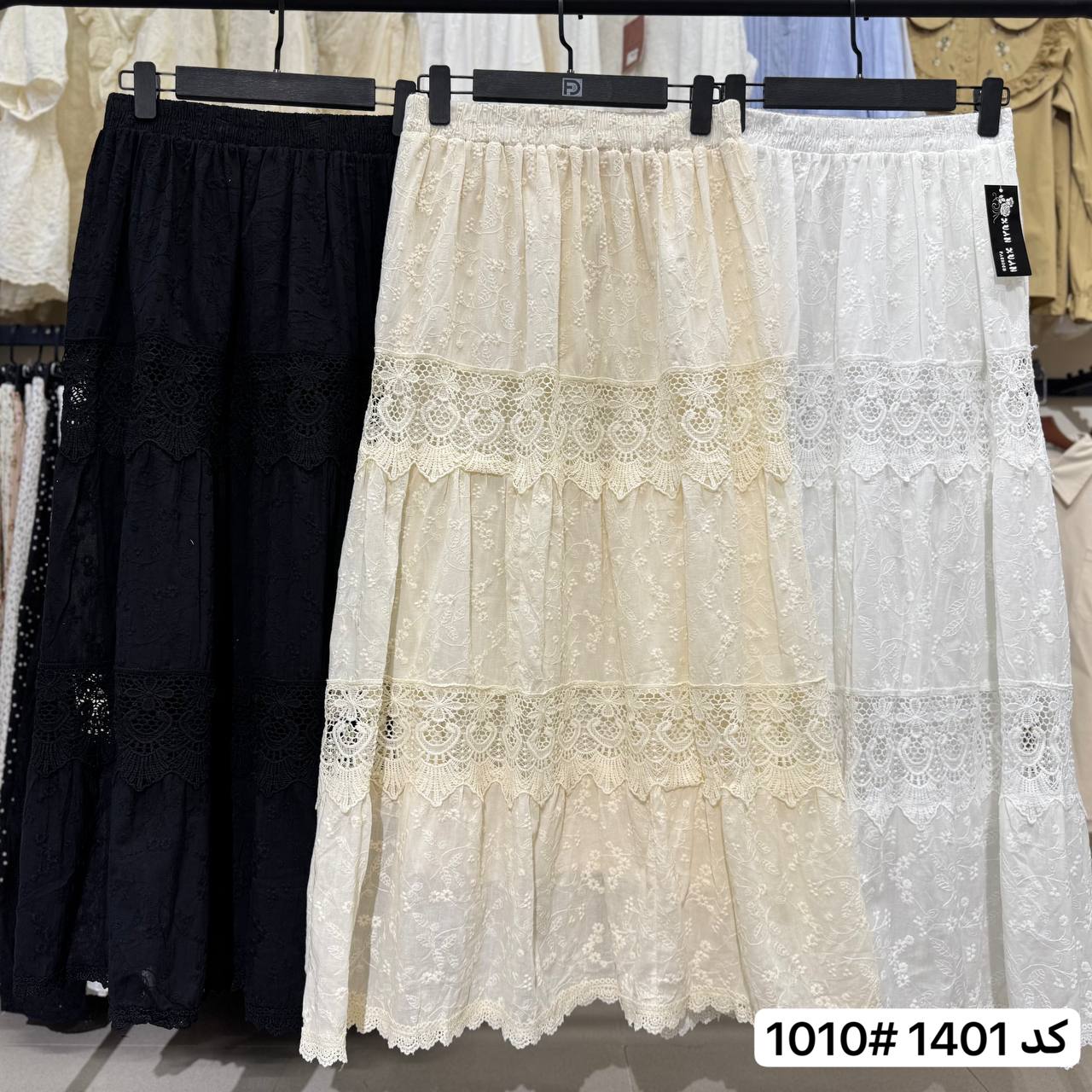 دامن خامه دوزی بلند زنانه سفارشی کد 1401