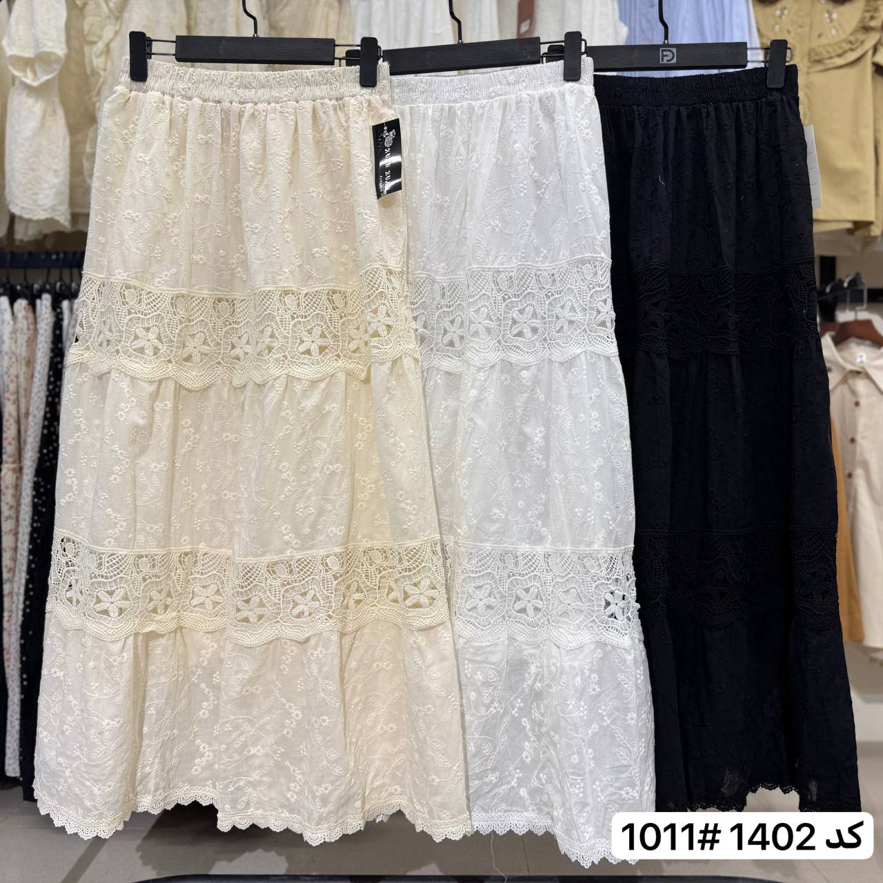 دامن خامه دوزی بلند زنانه سفارشی کد 1402