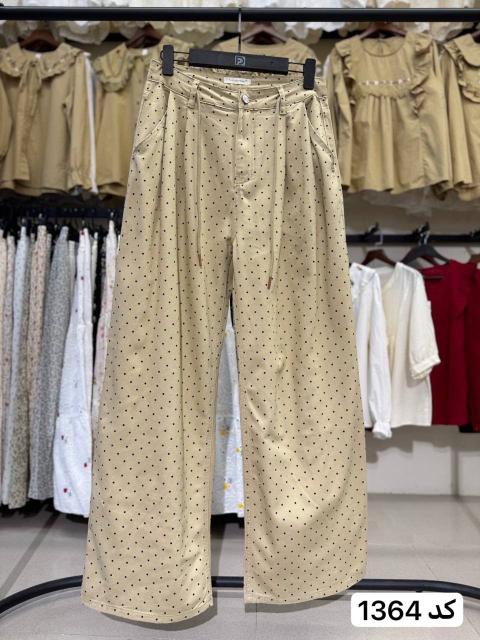 شلوار جین بگ کد 1364