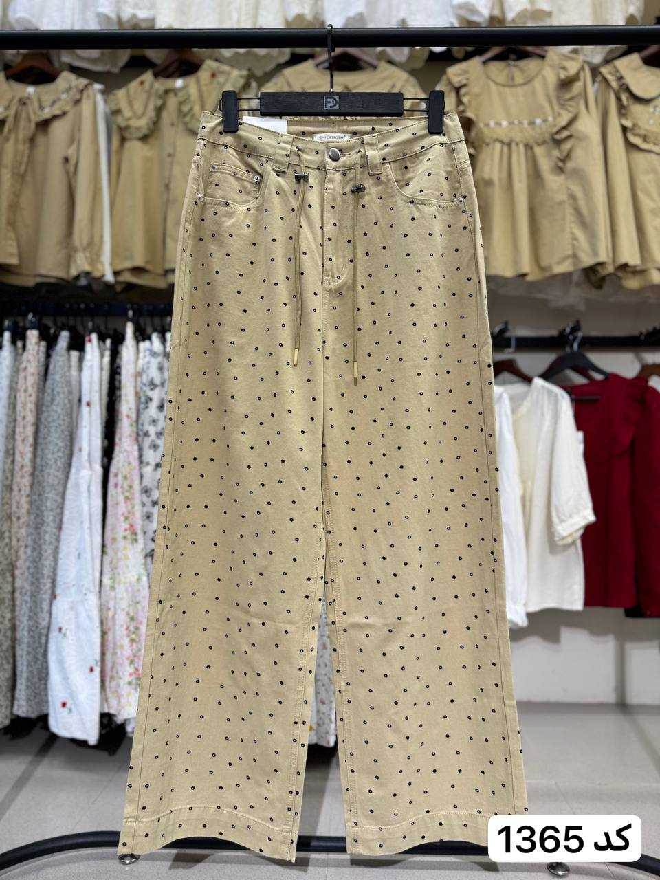 شلوار جین بگ کد 1365