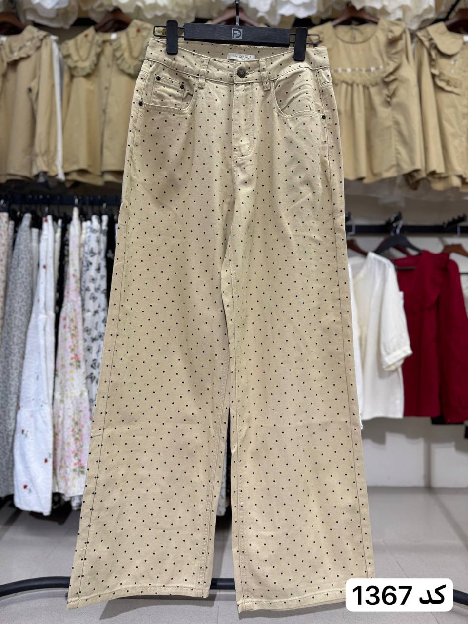 شلوار جین بگ کد 1367