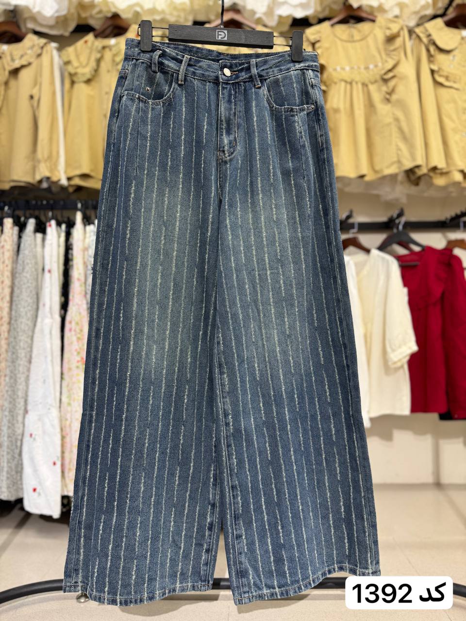 شلوار جین بگ کد 1392