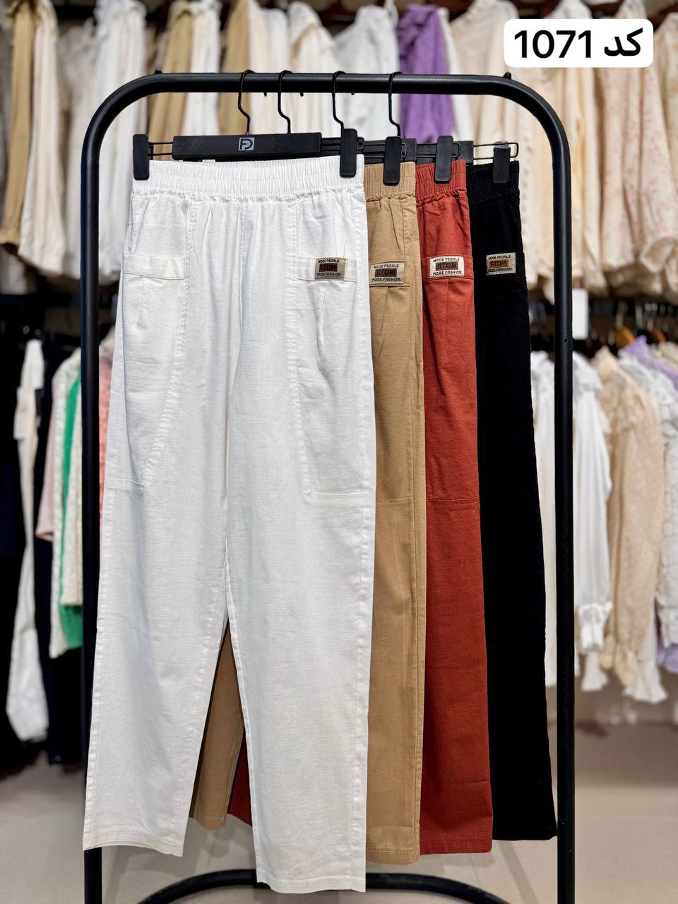 شلوار کتان زنانه کد 1071