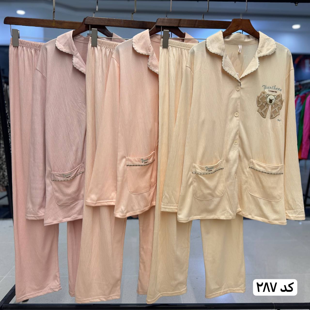 بلوز و شلوار راحتی مارک زنانه کد 287